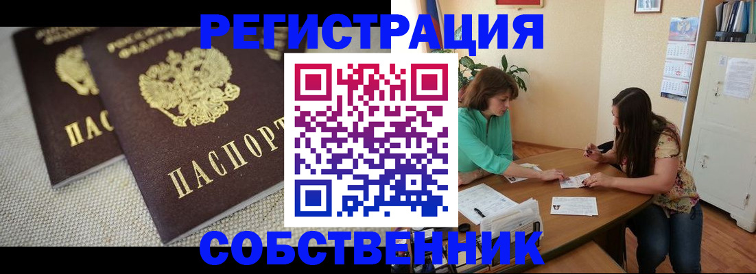 форма 3 в Тимашёвске