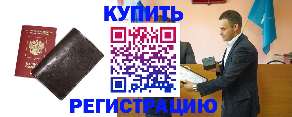 форма 3 в Тимашёвске