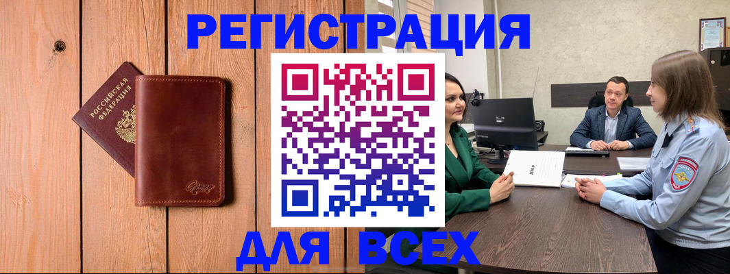 пропишу в квартире в Тимашёвске